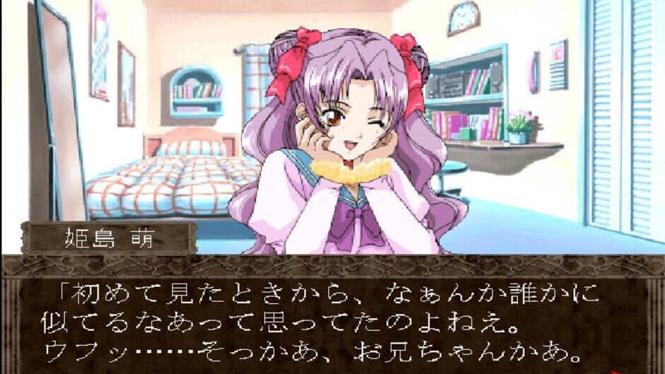 Gensou no Artemis: Actress School Mystery Adventure screenshot