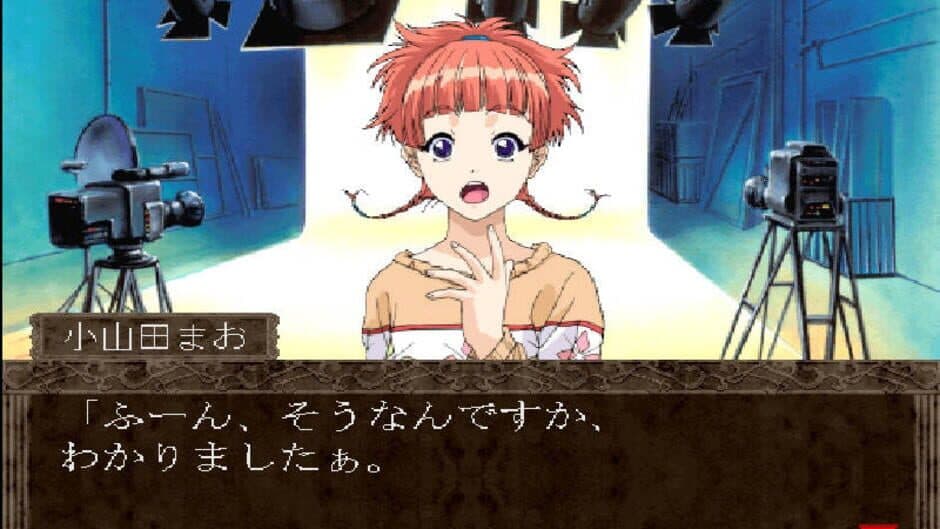 Gensou no Artemis: Actress School Mystery Adventure screenshot