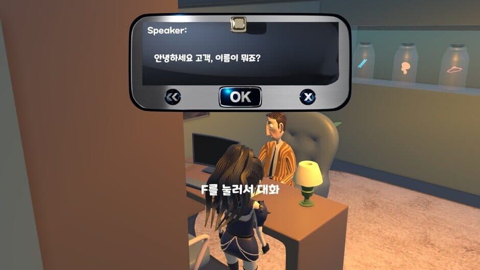 Trauma Squad screenshot