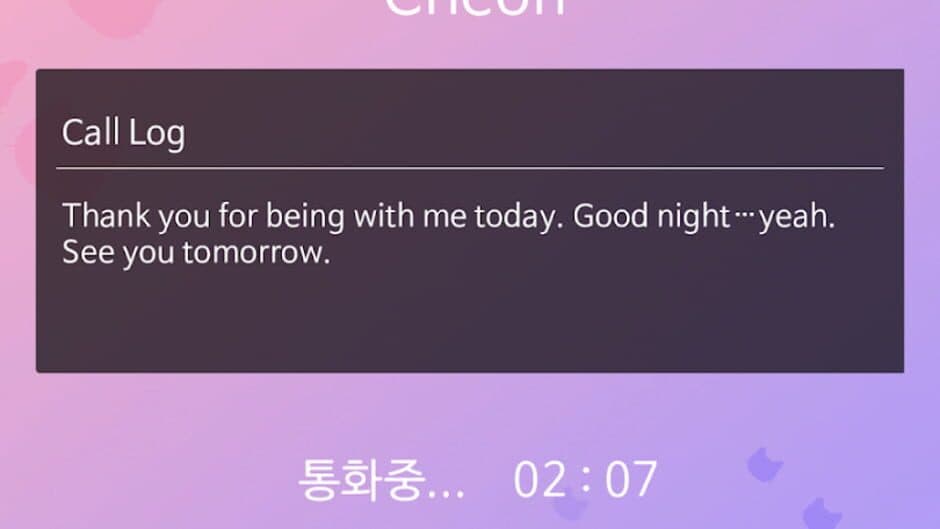 My Mystic Secretary screenshot