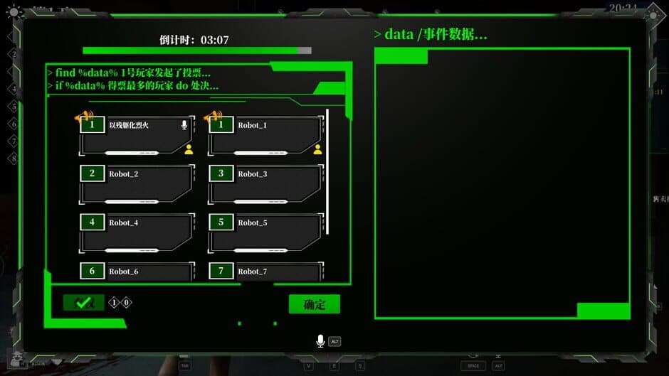 Sinister Games screenshot