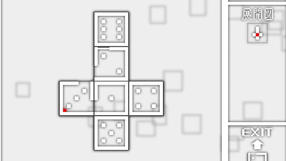 Cube screenshot