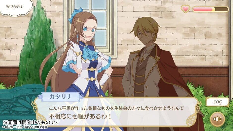 Fortune Lover Trial Version: Geordo Edition screenshot