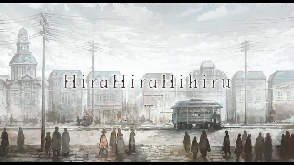 Hira Hira Hihiru screenshot