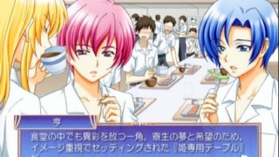 Princess Princess: Himetachi no Abunai Houkago screenshot