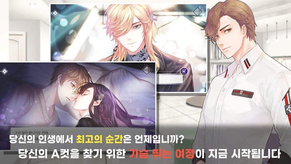 Final B Cut screenshot