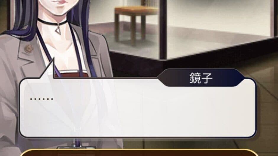 Tokyo Crazy Museum screenshot