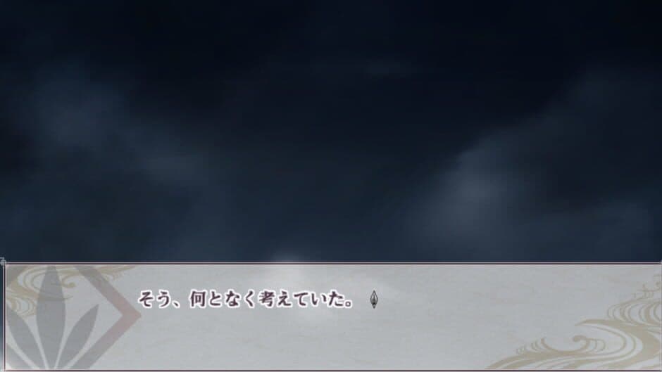 Beniiro Tenjyo Ayakashi Kitan Futaai screenshot