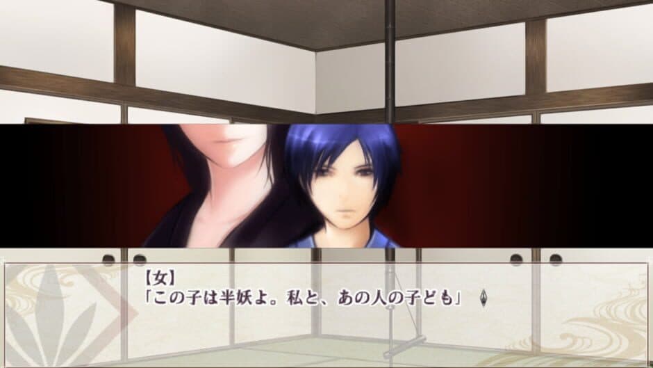 Beniiro Tenjyo Ayakashi Kitan Futaai screenshot