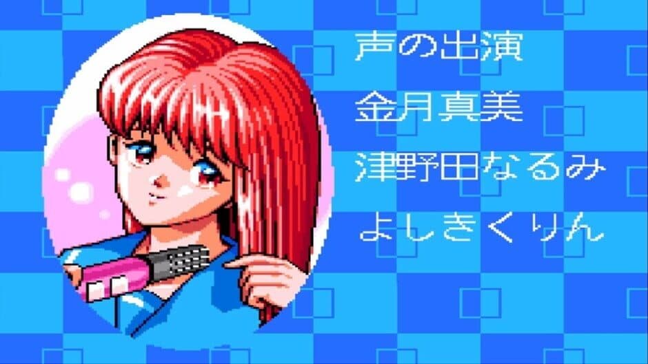 Tokimeki Memorial screenshot