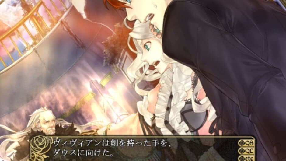 Tsubasa no Oka no Hime: A Red and Blue Moon Finite Loop screenshot
