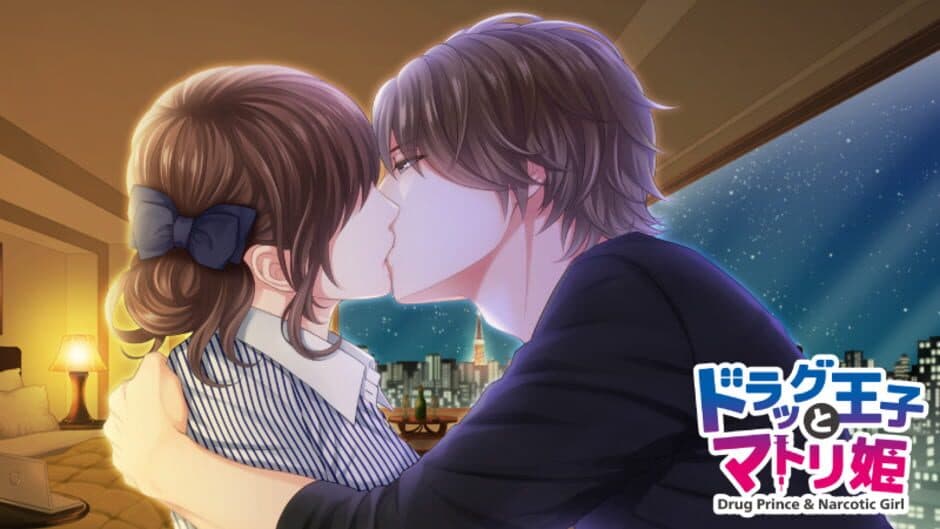 Drug Prince & Narcotic Girl screenshot