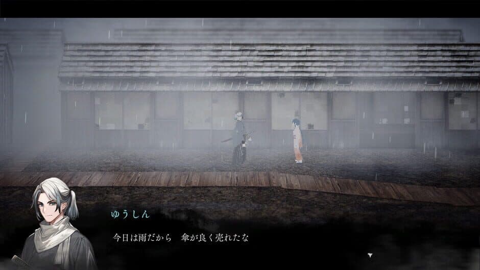 Amedama screenshot