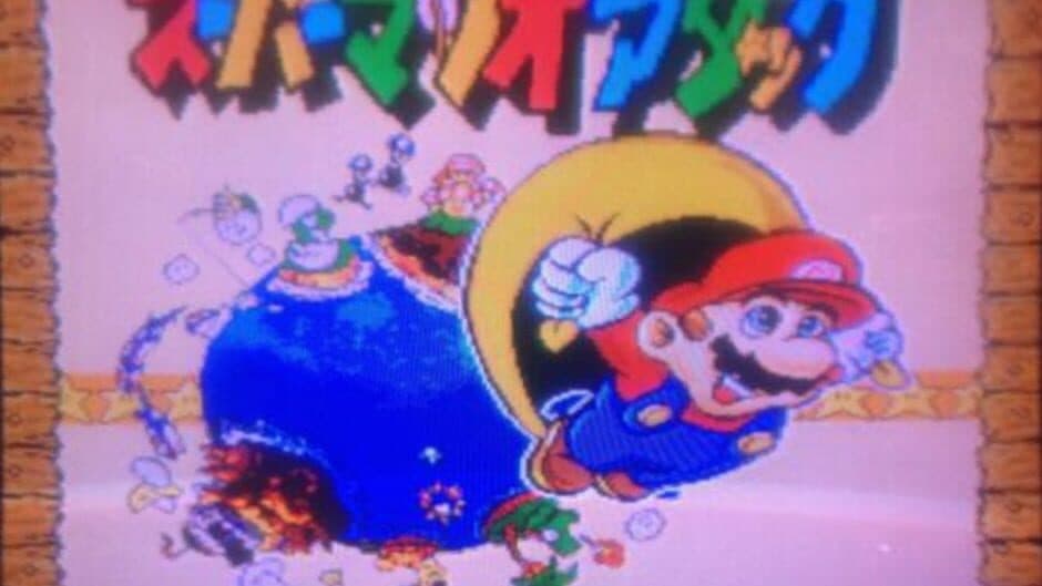 Super Mario Attack screenshot