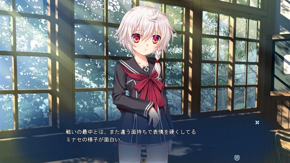 Holy Breaker! 2 The Wish in the Night of the Star Talers screenshot