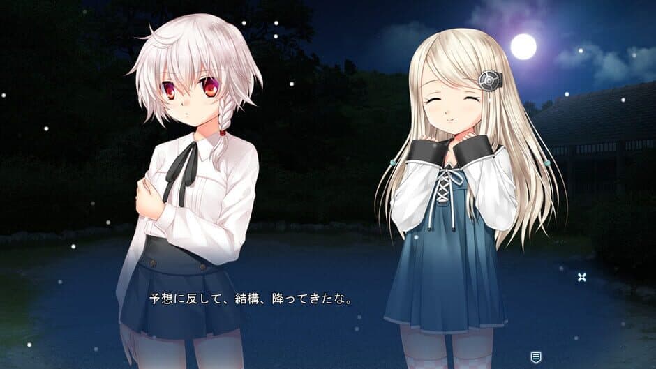 Holy Breaker! 2 The Wish in the Night of the Star Talers screenshot