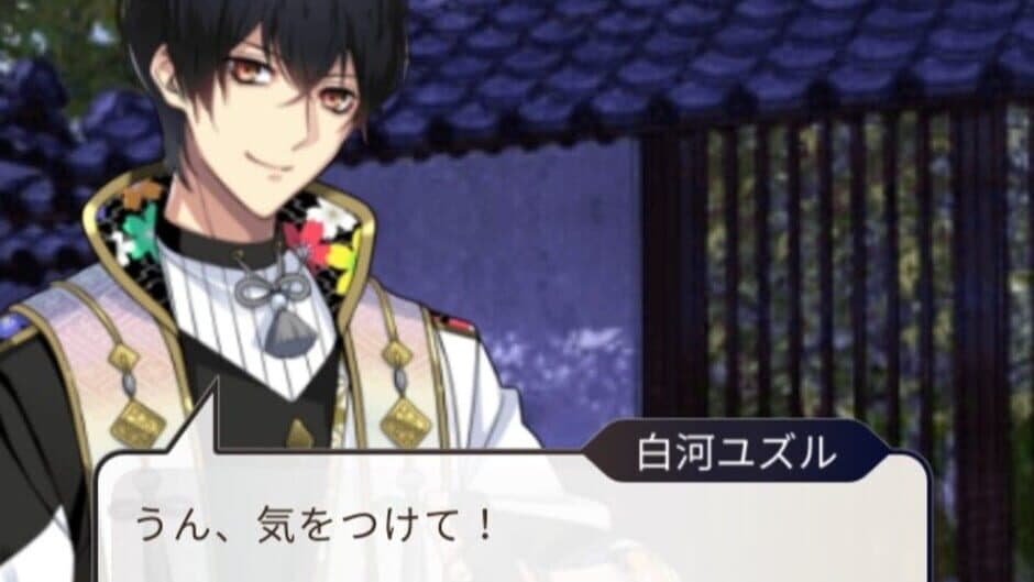 Fabulous Samurai Star screenshot