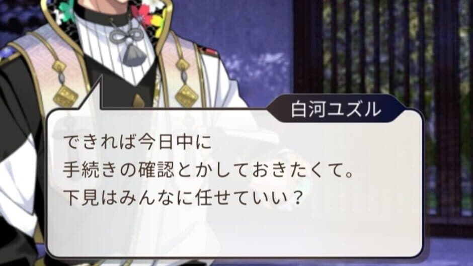 Fabulous Samurai Star screenshot