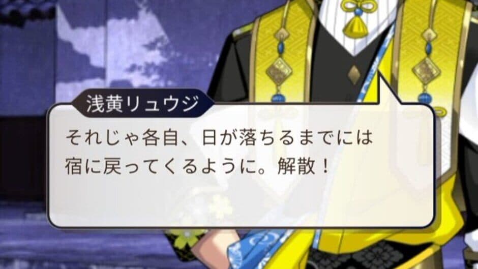 Fabulous Samurai Star screenshot