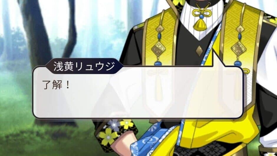 Fabulous Samurai Star screenshot