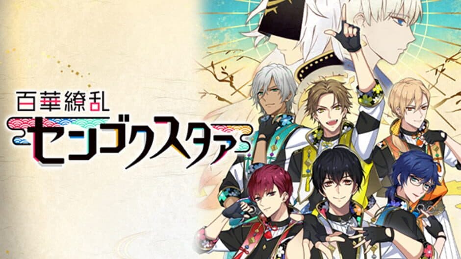 Fabulous Samurai Star screenshot