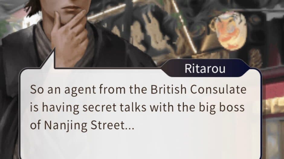 The Girl in the Tower of Steel screenshot