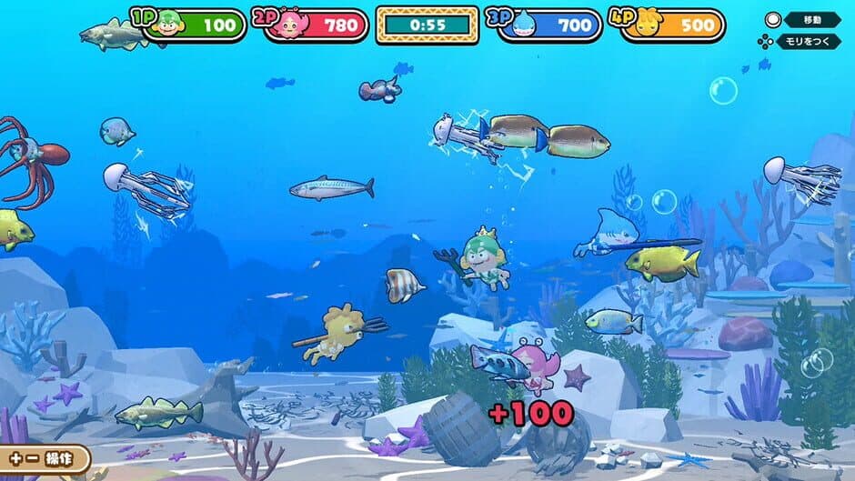 Summer Party Time screenshot