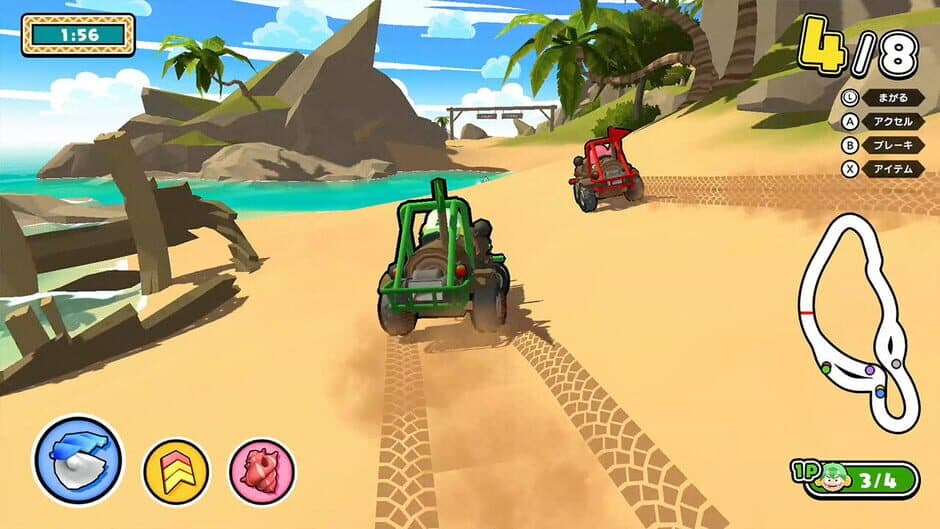 Summer Party Time screenshot