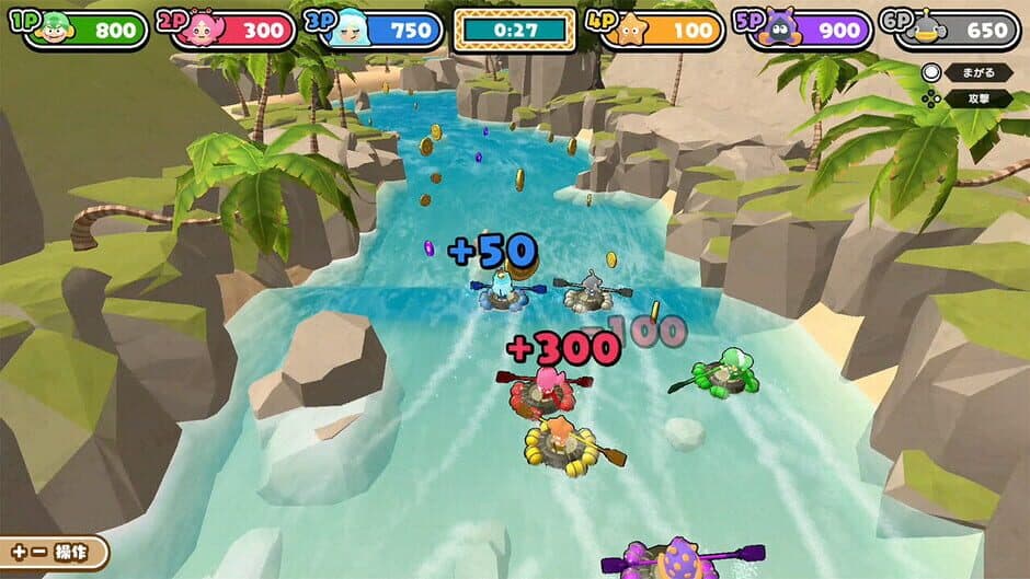 Summer Party Time screenshot