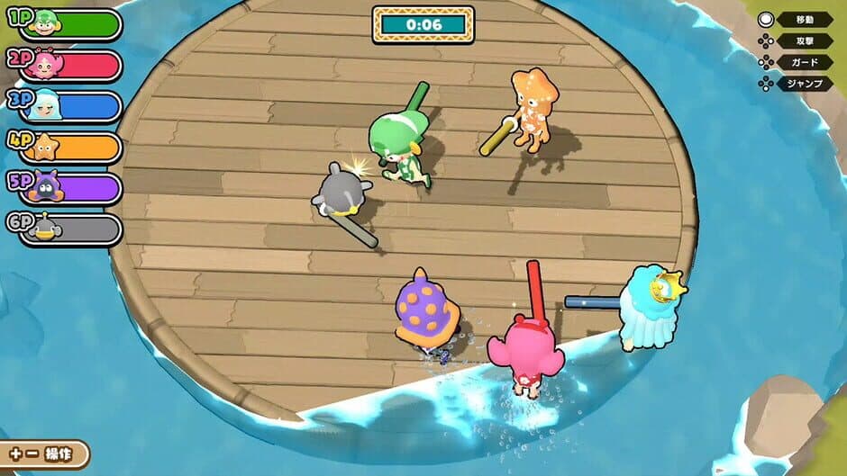 Summer Party Time screenshot