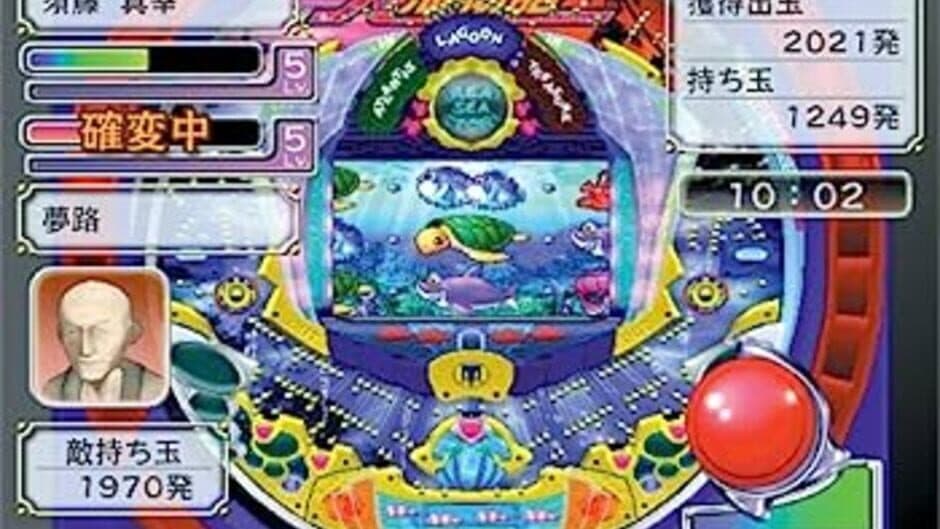 PachiPara12: Daikai to Natsu no Omoide screenshot