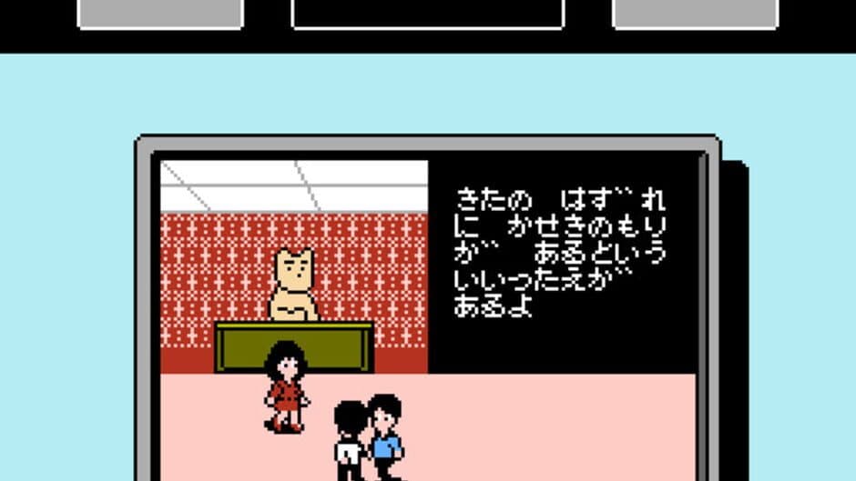 City Adventure Touch: Mystery of Triangle screenshot