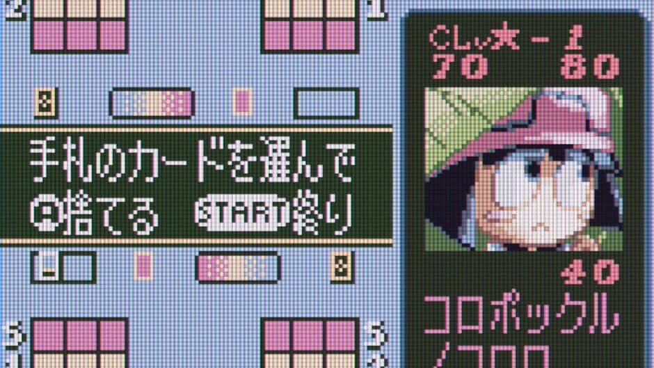 Shaman King Chou Senjiryokketsu: Meramera Version screenshot
