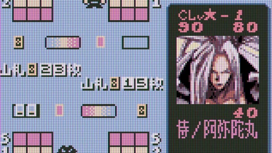 Shaman King Chou Senjiryokketsu: Funbari Version screenshot