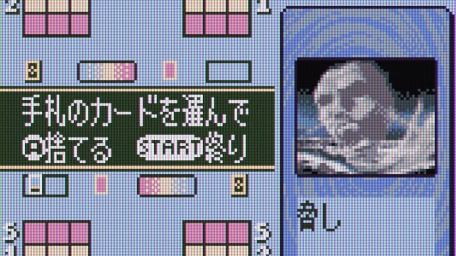 Shaman King Chou Senjiryokketsu: Funbari Version screenshot