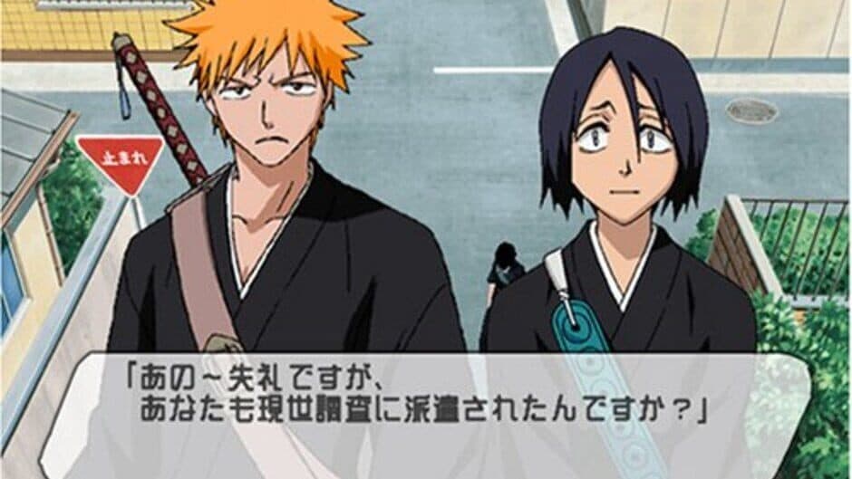 Bleach: Hanatareshi Yabou screenshot