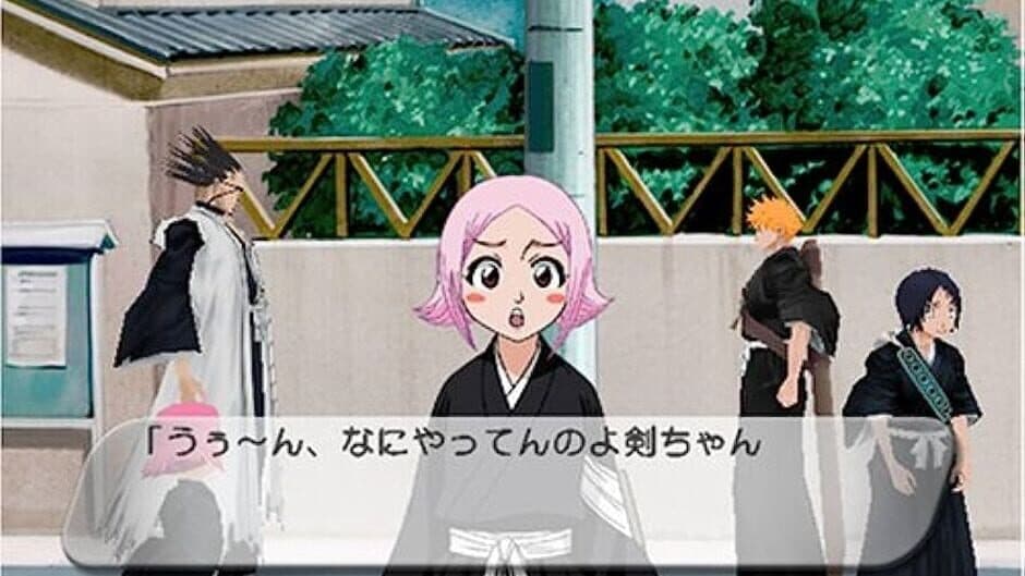 Bleach: Hanatareshi Yabou screenshot