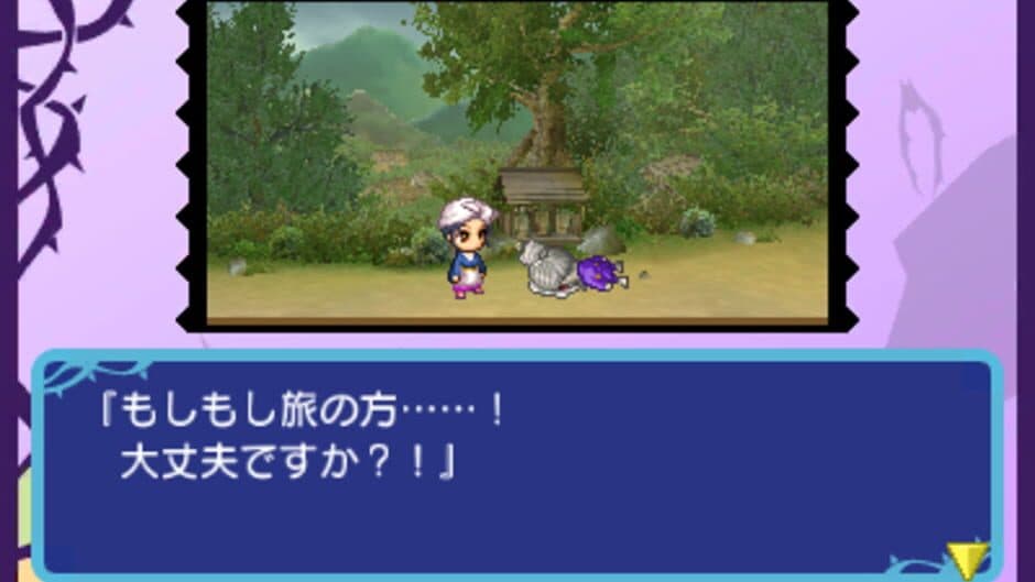 Yoru no Majin to Ikusa no Kuni: Samayoeru Vampire screenshot