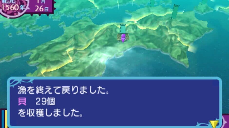 Yoru no Majin to Ikusa no Kuni: Samayoeru Vampire screenshot