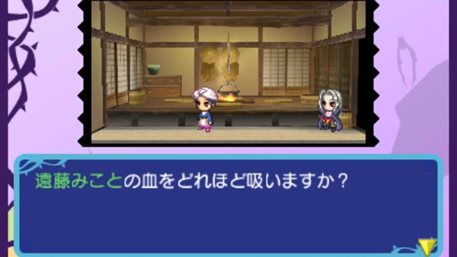 Yoru no Majin to Ikusa no Kuni: Samayoeru Vampire screenshot