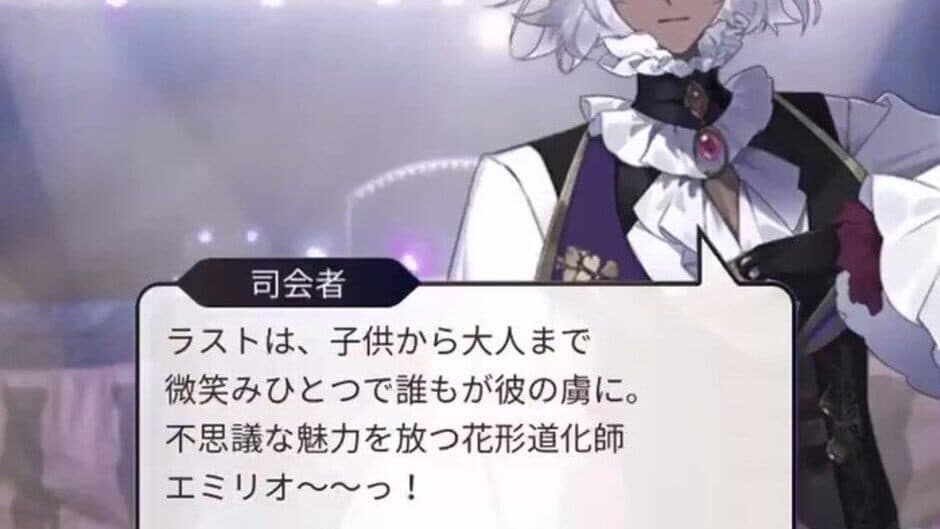 Cirque Eclipse: The Scarlet Curtain screenshot