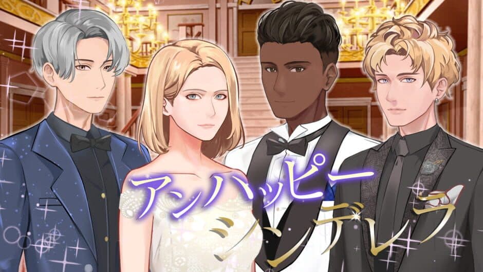 Unhappy Cinderella screenshot