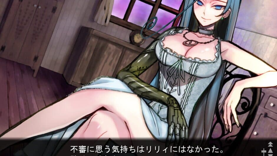Sona-Nyl of the Violet Shadows: What Beautiful Memories screenshot