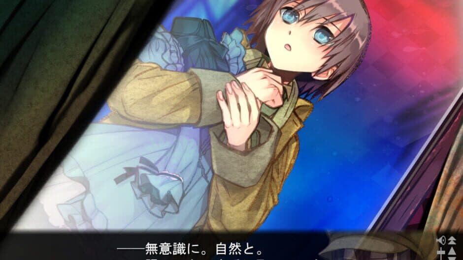 Sona-Nyl of the Violet Shadows: What Beautiful Memories screenshot