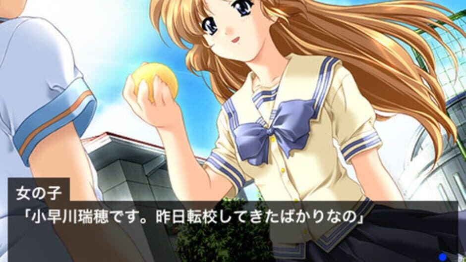 Dousoukai Again screenshot