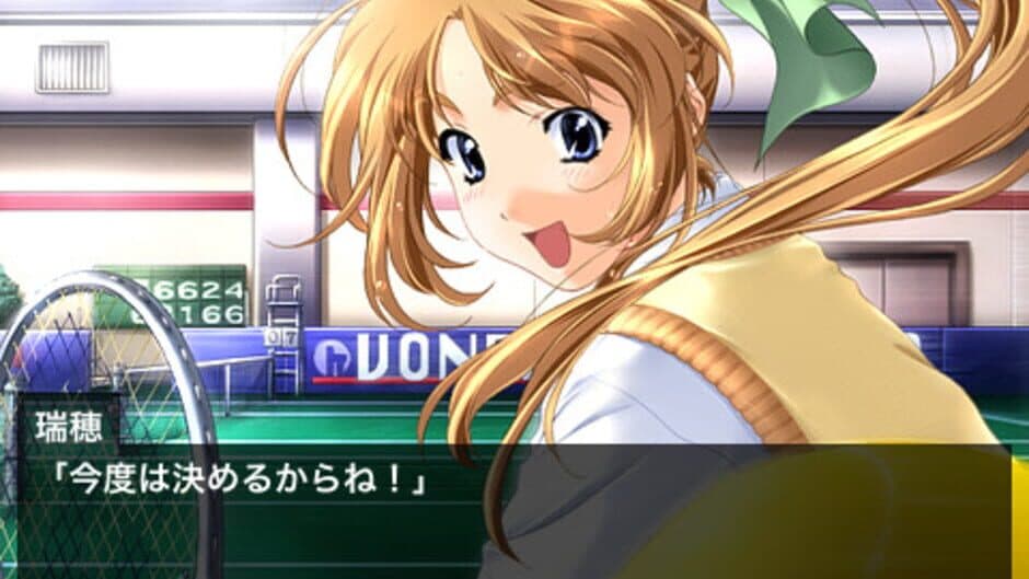 Dousoukai Again screenshot