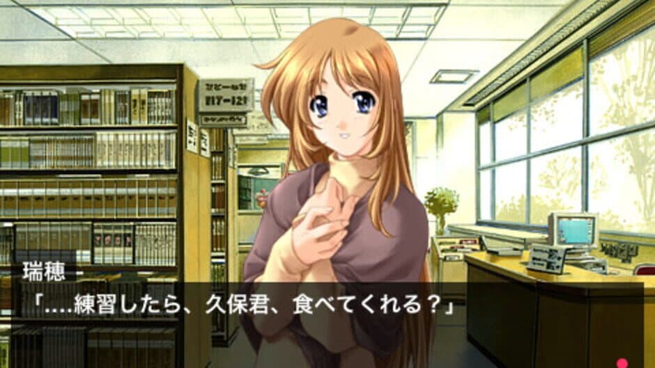 Dousoukai Again screenshot