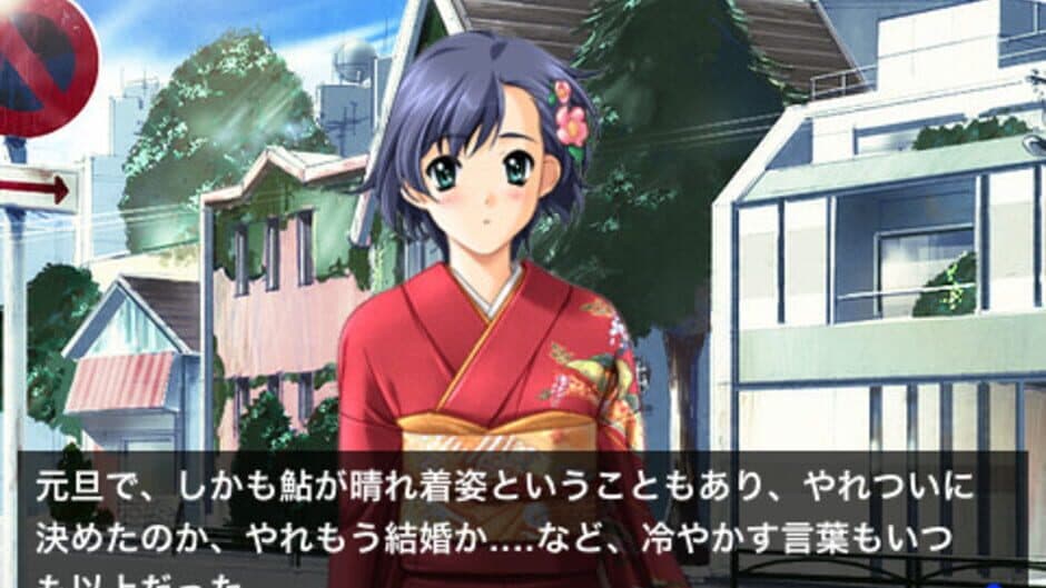 Dousoukai Again screenshot