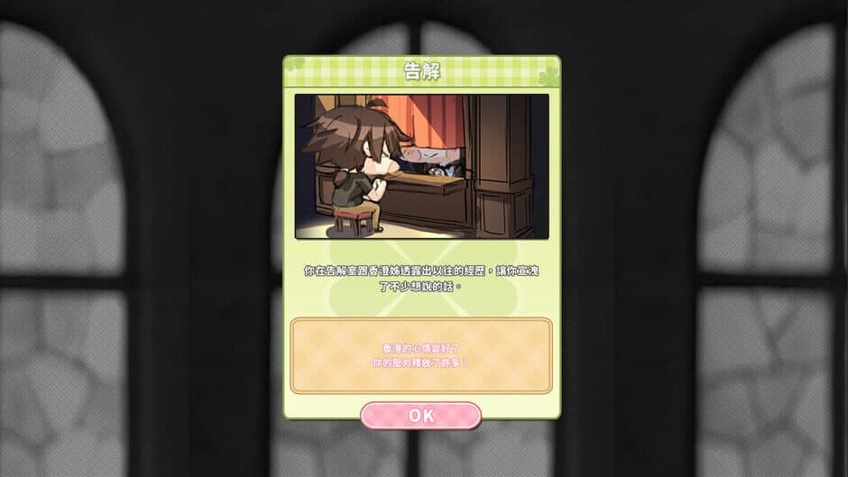 Summer Clover screenshot