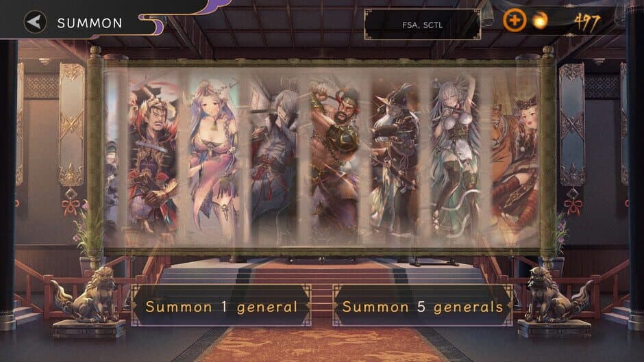 Sangoku Xiangqi screenshot